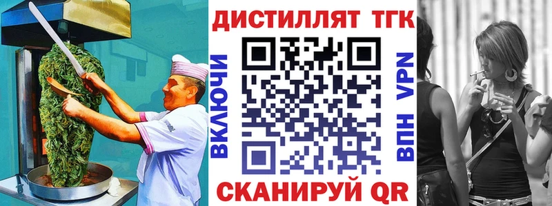 где купить наркотик  Октябрьск  Cannafood марихуана 