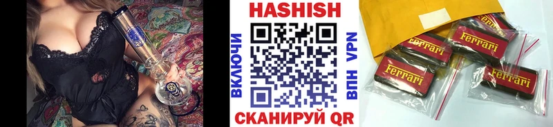ГАШИШ гарик  Октябрьск 
