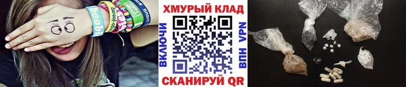 ГЕРОИН Heroin магазин наркотиков Октябрьск