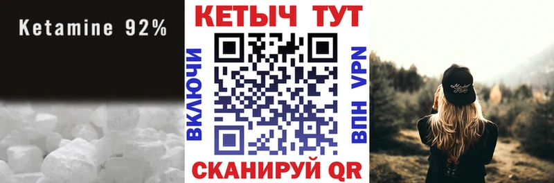 купить mega сайт Кетамин ketamine Октябрьск