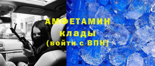 эйфоретик Алексин