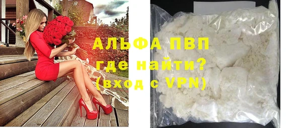 скорость mdpv Алексеевка