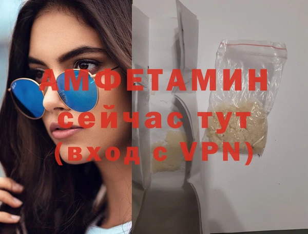 скорость mdpv Алексеевка