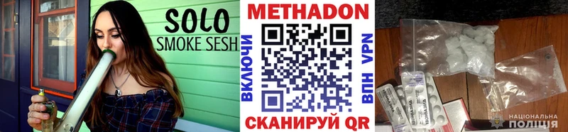 где можно купить   Октябрьск  Метадон кристалл 