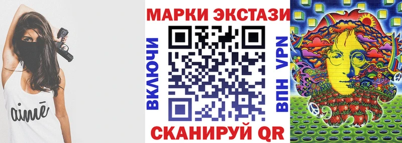 Марки NBOMe 1500мкг  цены   OMG как войти  Октябрьск 