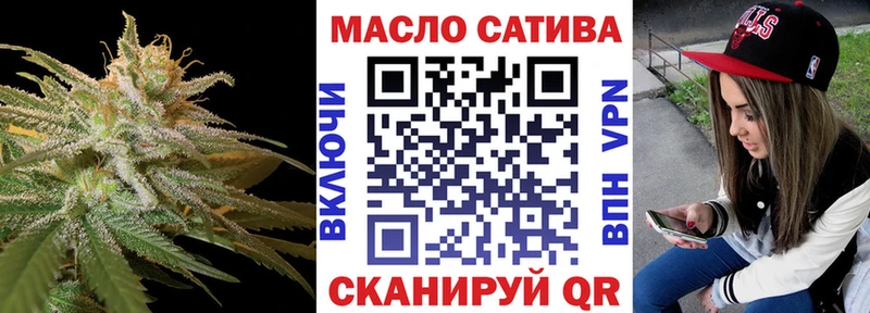 закладка  Октябрьск  ТГК гашишное масло 