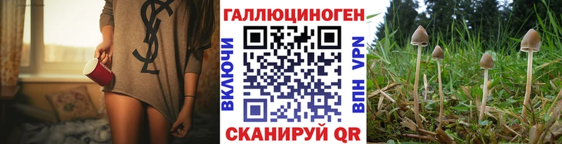 даркнет сайт  Октябрьск  Галлюциногенные грибы Psilocybine cubensis 